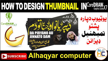 How to Design YouTube Thumbnail in Corel Draw