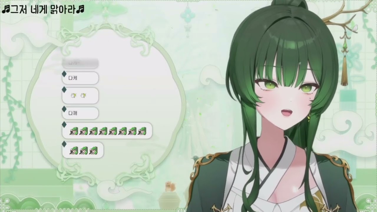 [청목의 노래]요루시카 - 그저 네게 맑아라(ただ君に晴れ)