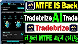 Tradebrize New Site || Tradebrize new Ai site || New Ai Trading Platform || NEW Tradebrize