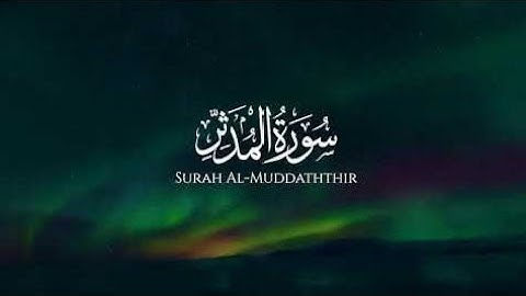 سورة المدثر