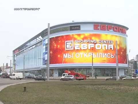 ТАКТ Открытие шопинг-центра "Европа" в Курске