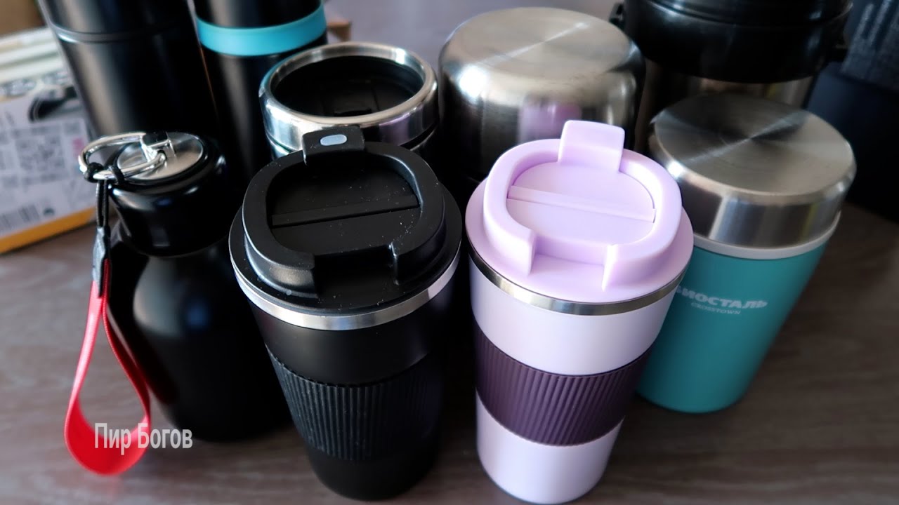 Термосы и термокружки. Мой опыт и простой обзор.