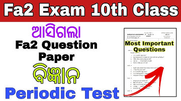10th class fa2 question paper 2022 science / fa2 exam questions 2022 10th class