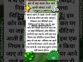 यह काम करके घर के संकट टाले|#sanatandharma#krishna#astrology#ytshorts #trending#viral#saavan#vastu