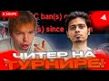 СТРОГО СМОТРИТ - HOW FORSAKEN REALLY CHEATS IN CS:GO (word.exe) AND FLUSHA!