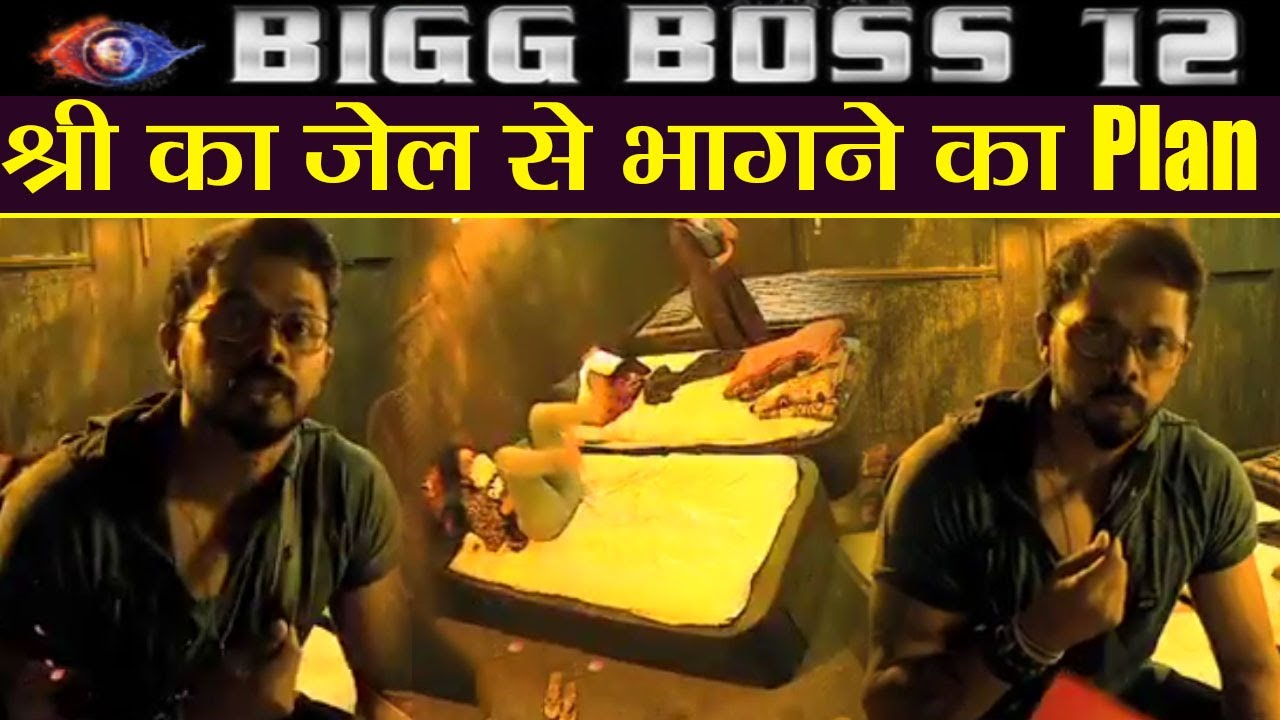 Bigg Boss 12: Sreesanth & Jasleen Matharu planning to RUN AWAY from Kaalkothri | FilmiBeat