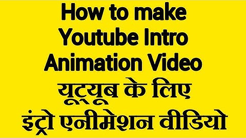 How to Make Intro Video for your YouTube Channel, legend, Text animation maker, logo animation