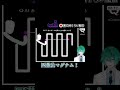 四葉公ロケットキャノンマグナムアタック 【Q REMASTERED】 #配信切り抜き #Vtuber #shorts