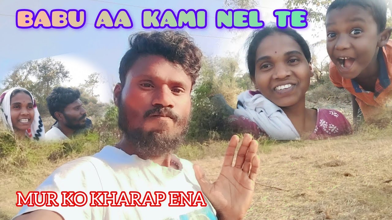 Babu aa kami nel te mur ko kharap ena #new santali vlog #Chandra & jasmi vlog 