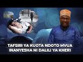 TAFSIRI YA NDOTO KUOTA MVUA INANYESHA | TARAJIA KHERI NYINGI KATIKA MAISHA YAKO"SHEIKH ABUU JADAWI.