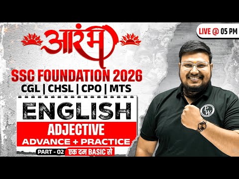 SSC Foundation English 2026 | Adjective (एक दम basic से) | SSC CGL, CHSL, CPO, MTS | By Bhragu Sir