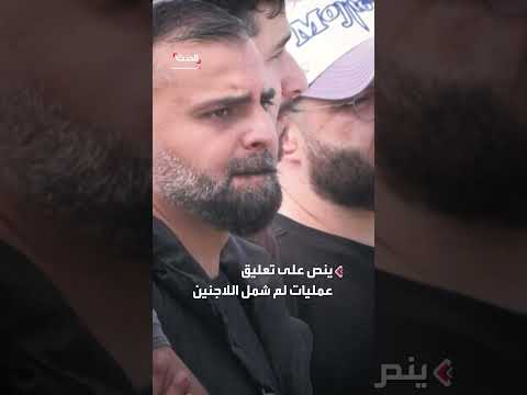البرلمان الألماني يقر قانوناً لتعليق لم الشمل العائلي للاجئين