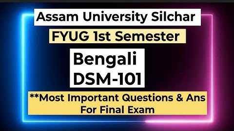 FYUG Bengali DSM 101 Important Question | Assam University 1st Sem Important Question