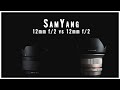 Samyang 12mm f/2 Manual Focus vs Autofocus