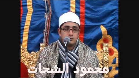 سورة الضحى برواية ورش عن نافع بأعذب الأصوات