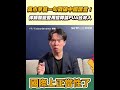中國言論爭議