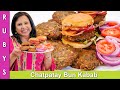 Kachay Keemay Ke Chatpatay Bun Kabab Recipe in Urdu Hindi - RKK