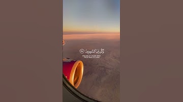 تلاوة خاشعة بصوت القارئ نبيل الرفاعي من سورة الحجر