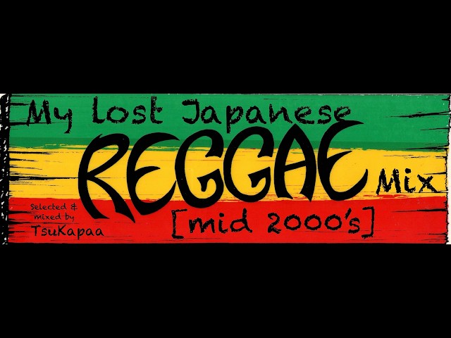 My lost Japanese Reggae Mix [mid 2000's] ❤️💛💚 - YouTube