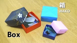 Japan culture【ORIGAMI】How to fold the Box.【箱】