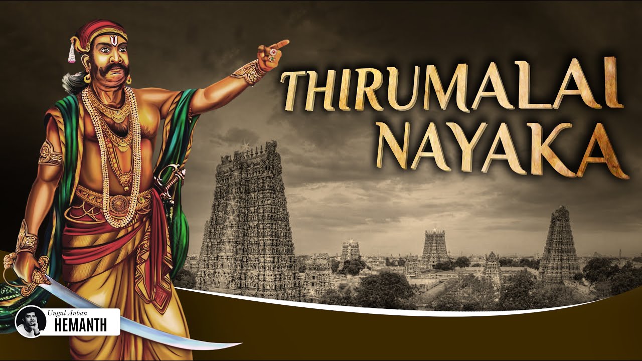 Thirumalai Nayakar History in English | Nayaka History | Nayaks of Madurai