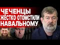 РФ готовит СТРАШНЫЙ УДАР! ВЗЛОМ &quot;КИЕВСТАР&quot; ПЕРВЫЙ ЭТАП... МАЛЬЦЕВ: ФАТАЛЬНАЯ ОШИБКА ЗАПАДА!