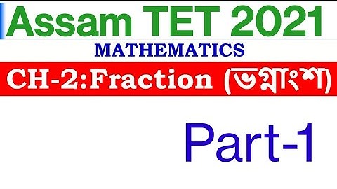 ASSAM TET 2021 | MATHEMATICS | CH-2 : Fraction (ভগ্নাংশ) | PART-1