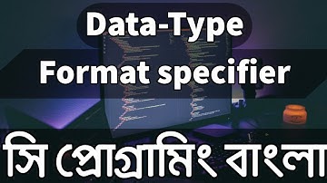 Data Type and Format specifier  07 | C Programming Bangla Tutorial