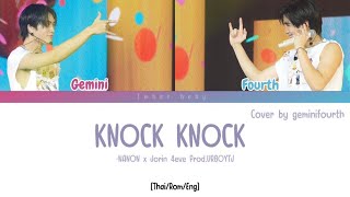 [thai/rom/eng]KNOCK KNOCK-geminifourth lyric[original:NANON x Jorin 4eve Prod.URBOYTJ]