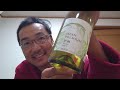 【泥酔?】饗宴の儀で飲酒して皇族に話しかけた丸山穂高副党首について解説します。