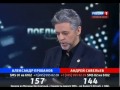 Андрей Савельев : Власть ненавидит Русское большинство !