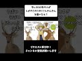 【しかのこのこのここしたんたん】を2010年の人が聴いたら　#しかのこのこのここしたんたん #シカ色デイズ #アニメ #vtuber