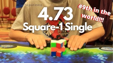 4.73 Official Square-1 Single! (9th in the World)