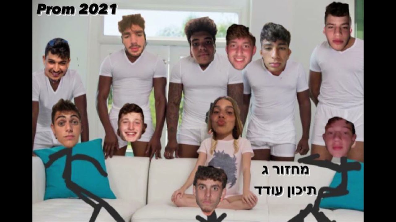״כתובת על הקיר״ | שיר נשף מחזור ג׳ תיכון עודד | prod by Furyan | (מגבת באוויר&new thang)