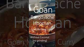 #goancuisine  #goanrecipe #valsquicktipsandtricks #goan #authenticgoa #goancurry #mackerelcurry #goa