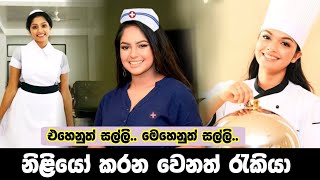 Sri lankan famous actresses other jobs