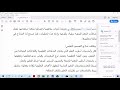 الوحدة الأولى انواع نماذج التصميم التعليمي