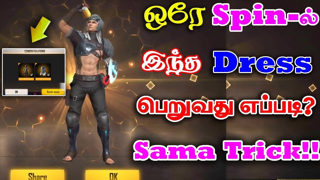 Get 1 Spin Rare Iteam Skull Hunter Bundle Free Fire