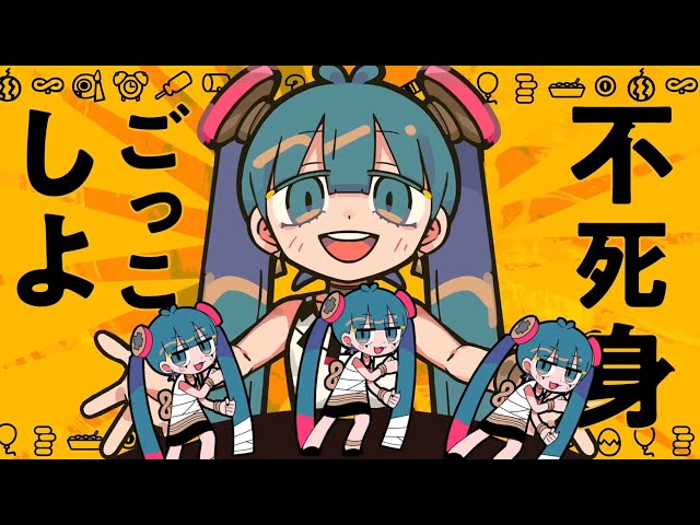 ポメころびページです୨୧ Pretending to be Immortal/PinocchioP [Cover Music] - YouTube