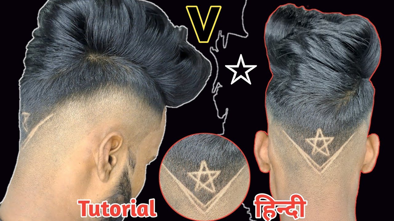 9 Modish Shape Up Hairstyles for Men and Women | Styles At Life