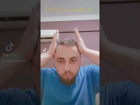 الم الفك من اكل اللبان الامارات تعب طبيعى الفقرات التهاب  الم تمرين حجامة 