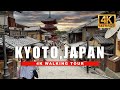  japan walking tour  wandering historic streets of kyoto  4kr  60fps 