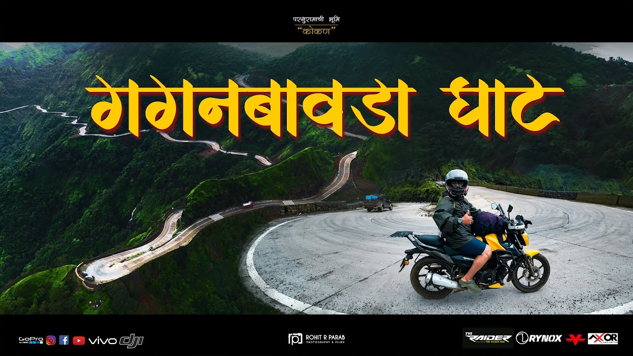 Gaganbawda Ghat | Monsoon Ride | Latest Update @rohitrparshuramachibhumikonkan