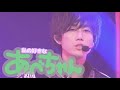 Snow Man 阿部ちゃんの好きなところ！②