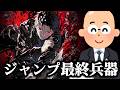 ジャンプ期待の看板漫画カグラバチがついにアニメ化される件について