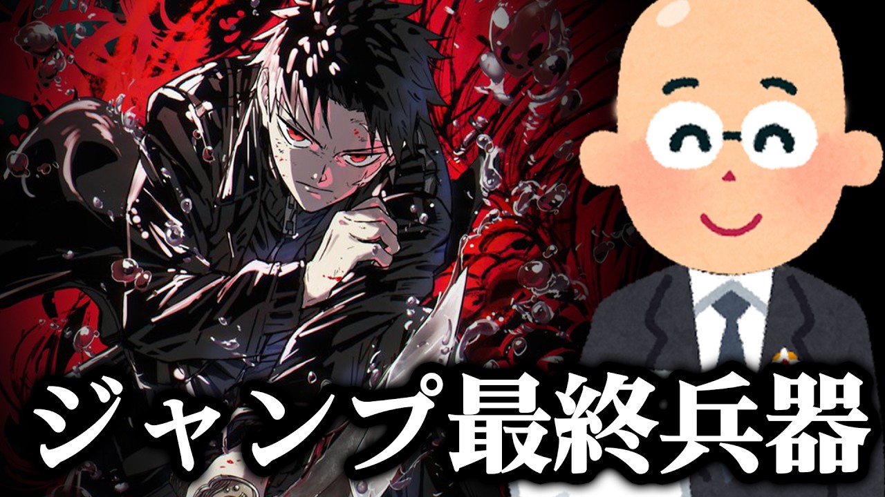 ジャンプ期待の看板漫画カグラバチがついにアニメ化される件について