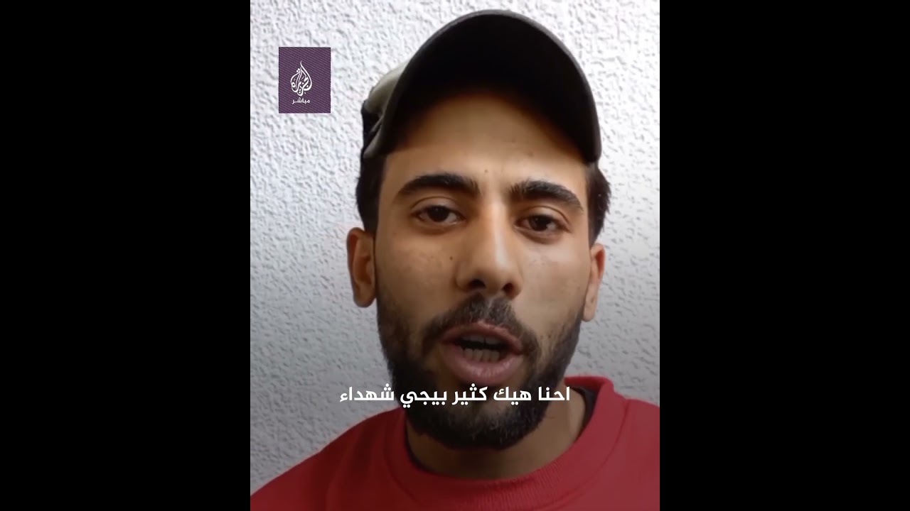 أهالي #غزة يكتبون أسماءهم وأسماء أطفالهم على أيديهم للتعرف عليهم إن استشهدوا أو أصيبوا بقصف إسرائيلي