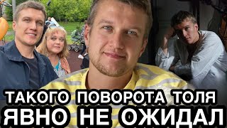 СКАНДАЛ ПОЛУЧИЛ ПРОДОЛЖЕНИЕ! Анатолия Руденко Отправляют на Лечение и Требуют Публичного Раскаяния