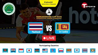 Live | Thailand vs Sri Lanka | Bangabandhu Cup 2024 | Kabaddi | T Sports