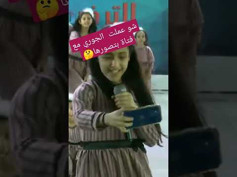 جوري ابو جبل